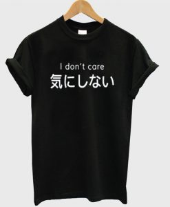 japanese i dont care t-shirt