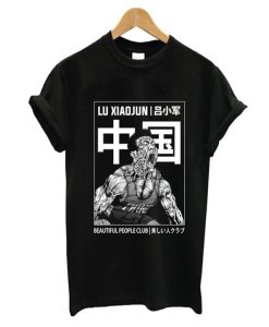 Lu Xiaojun – Team China Weightlifting Poster T-Shirt